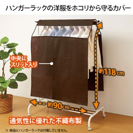 TOP LAB 78036700 Hanger Rack Cover, Chocolat