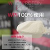 REMPRESA REMPRESA WPI Whey Protein with Multivitamins (700g, White Grape