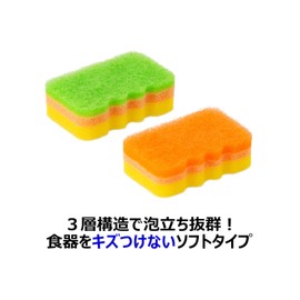 Kikuron Kitchen Sponges, Kuripika Foaming Sponge, Made in Japan, Set of 2
