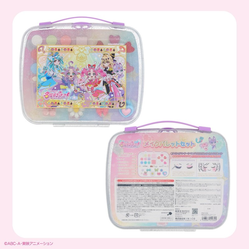 Detective Pretty Cure Makeup Palette Set, Can Be Removed With
