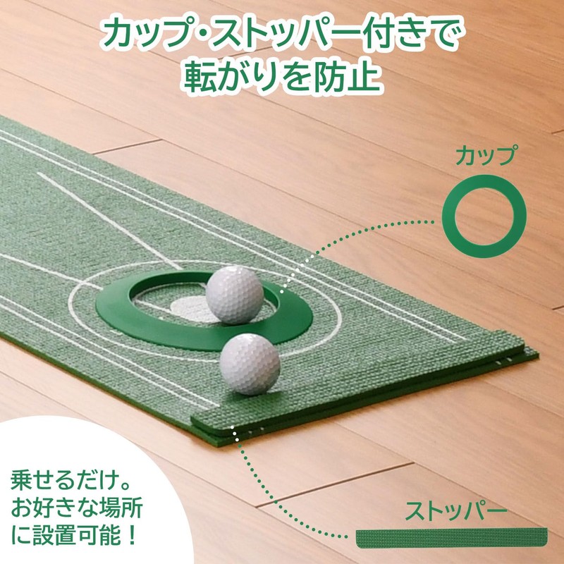 JC Friend Putter Mat Set with Cup Stopper, Compact Storage,