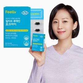 [Philip] Lutein Hawkeye 1 box (1 month supply) Astaxanthin