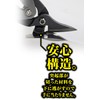 Takagi PTS-270 Powerful Metal Cutting Shears, 10.6 inches (270 mm),