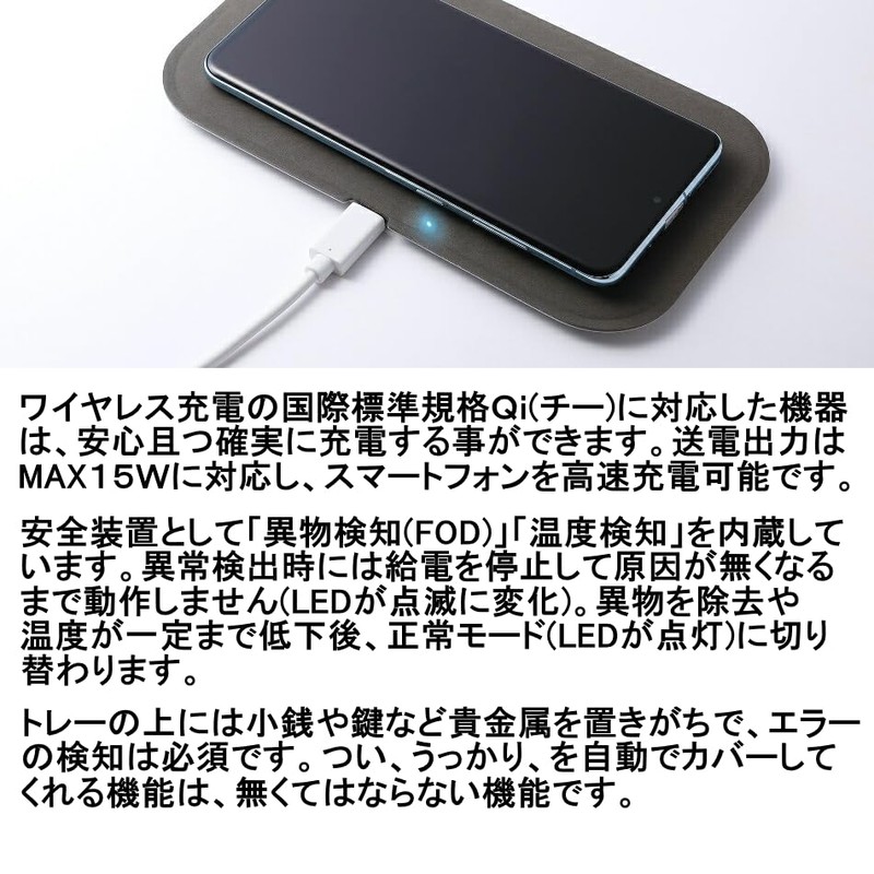 Deff Wireless Charging Tray, QI Acquired, Up to 15W Fast