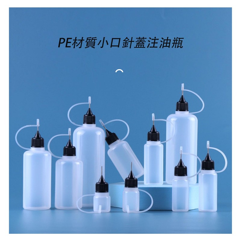 Mirhua Needle Bottle Liquid Bottle 30ml 2 Pcs Translucent Storage