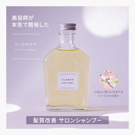 Ravines Cremorserum In Shampoo Beauty Salon Exclusive All-in-One 16.9 fl oz (500 ml), Dogwood Scent, Refill