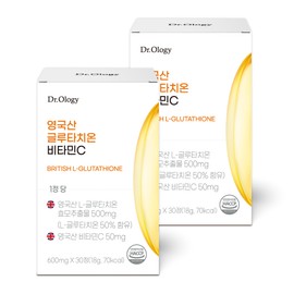 UK Glutathione Vitamin C Pure Reduced Glutathione 500mg 2 Months / 영국 글루타치온 비타민C 먹는 순수 환원형 글루타티온 500mg 2개월