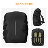 K&F Concept Backpack Cover, Rain Cover, Waterproof, Highly Durable, Reflective