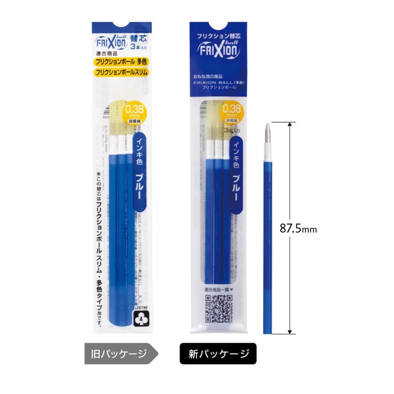 LFBTRF30UF -3 Refill for FriXion Balls, Multicolor / Frixion Ball,