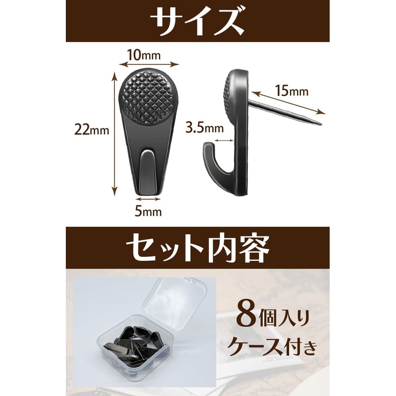 Wall Hanging Hooks, 8 Pieces, Metal Won't Damage Walls, Rental,