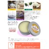 Made in Japan, Beeswax Cream for Bare Skin, Lavender Scent,