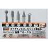 TRUSCO (トラスコ) Diamond Bar, 6mm Shaft, 5-Piece Set T6-S5