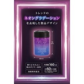 Carmate G1986 Car Air Freshener, Blang, Gel Large, Emotionary, Diamond Musk, Solid Gel, Standing Type, Long Lasting