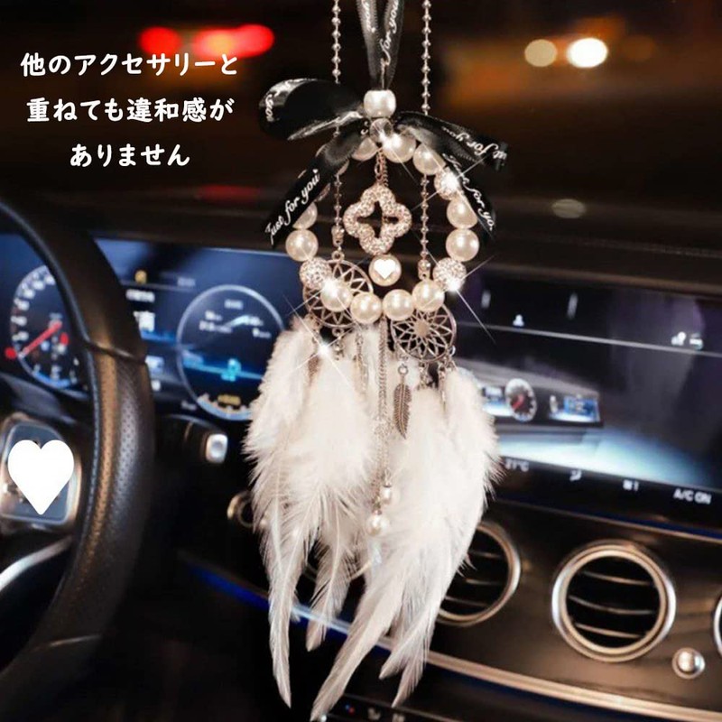 Samcos Dream Catcher, Car Accessory, Pendant, Dream Net, Car Decoration,