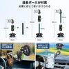 Hemmotop Car Camera Mount, Suction Cup, Vacuum Suction, Diameter 90mm,