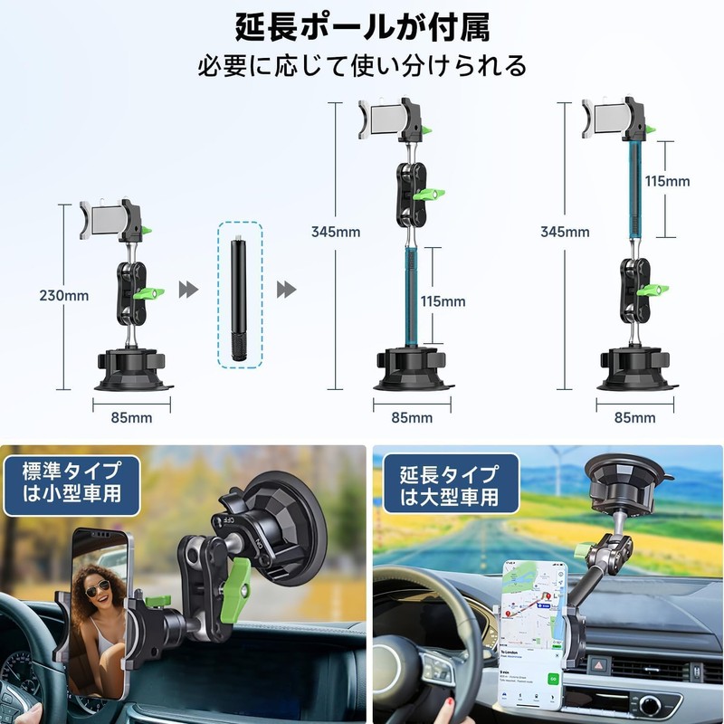 Hemmotop Car Camera Mount, Suction Cup, Vacuum Suction, Diameter 90mm,