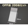 SAJ OPP Bags, Transparent Plastic Bags, OPP Bags with Stickers