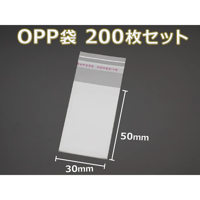 SAJ OPP Bags, Transparent Plastic Bags, OPP Bags with Stickers