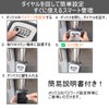 [Commercial Key Management Tool] Key Box, Dial Type, PIN Code,