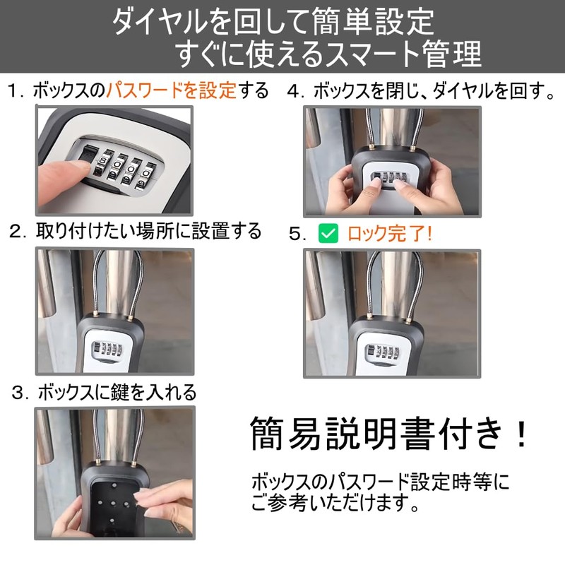 [Commercial Key Management Tool] Key Box, Dial Type, PIN Code,