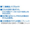 スケーター(Skater) 不織布 立体 マスク 7枚 2-3才 子供用 三層構造 こぐまちゃん 23
