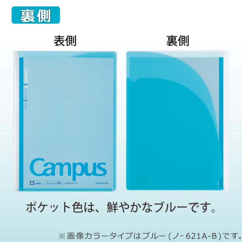 Kokuyo Note-621AN-B Campus Notebook Cover, A4, With Pocket For Handouts,