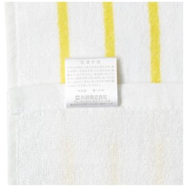 Marushin 5825002000 Hand Towel (Oshibori/Wet Towel), Set of 3, Miffy/Fun Fun Miffy/Miffy, Suitable for Girls/Boys, Supplies For Kindergarten, Nursery School, Elementary School, 11.8 x 11.8 inches (30 x 30 cm)