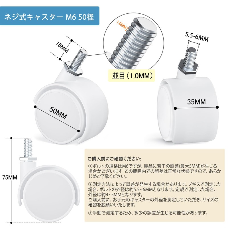 DEWEL Caster M6 Screw-Type Caster with Stopper 50mm Diameter 360-Degree