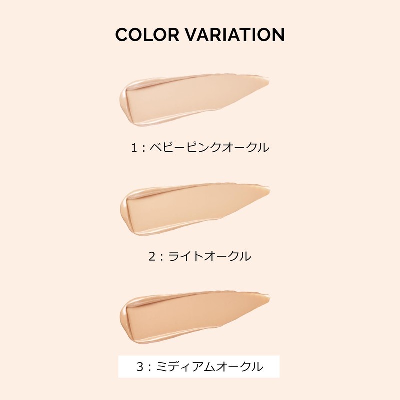Maquillage Dramatic Essence Concealer, Stick, Medium Ochre, Unscented, Medium Ochre,