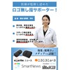 (Doctor Supervision) Finger Supporter, No Logo, 1 Roll x 3