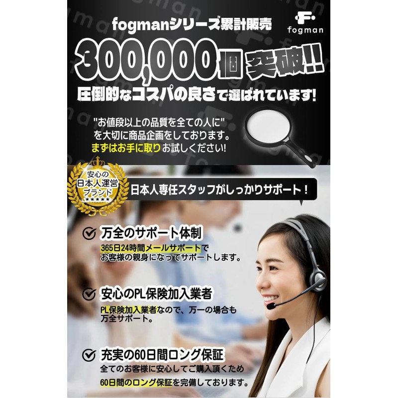 Fogman Magnifying Glass Magnifying Glass Large Easy to Use Handheld