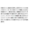 Osaka Textile INFIMO Bicycle Cover for Standard City Cycle with