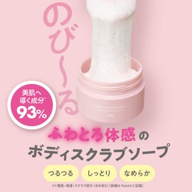 TBC Body Scrub Soap, 10.6 oz (300 g) (Beauty Scrub Soap), Formulated with Beauty Ingredients, Fresh Rose Fresh Scent