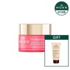 NUX 프로디쥬스 부스트 나이트리커버리 오일 밤 50ml + GIFT Prodigieux