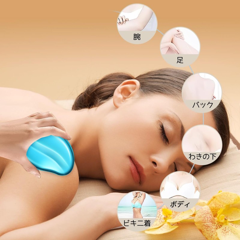 だつもうき ミニ脱毛器 擦るだけ 小型 男女兼用 物理脱毛 お手入れ簡単 軽量 脱毛器 角質除去