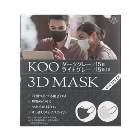 KOO 3D MASK ダークグレーライトグレー 30枚