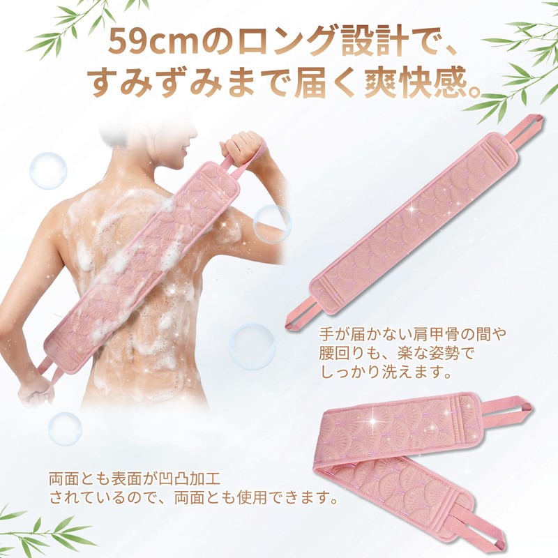 WOVTE あかすりタオル ボディタオル二枚 バスタオル 男女兼用