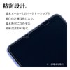 Rasta Banana T1934IP961 iPhoneXR Common Film, Flat Protection, Anti-Glare, Anti-Glare,
