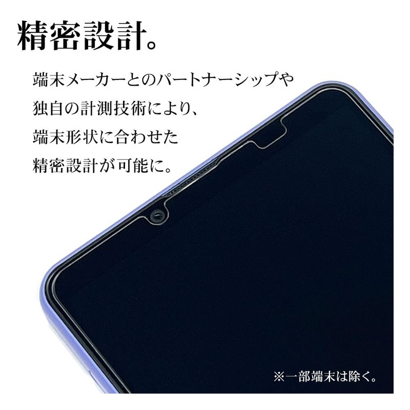 Rasta Banana T1934IP961 iPhoneXR Common Film, Flat Protection, Anti-Glare, Anti-Glare,