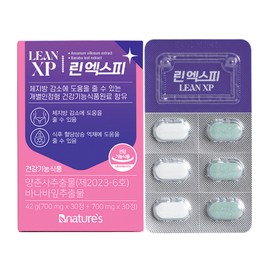 Be Nature's Lean XP (700mg x 30 tablets + 70mg x 30 tablets) / 비네이쳐스 린 엑스피 (700mg x 30정 + 70mg x 30정)