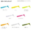 DAIWA Kamas Lures Kamas Hunter Shad Cones