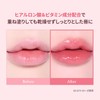 hince R010 Low Glow Gel Tint, Raw Cherry