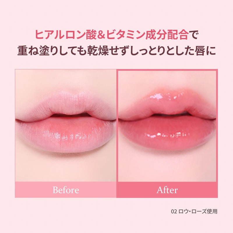 hince R010 Low Glow Gel Tint, Raw Cherry