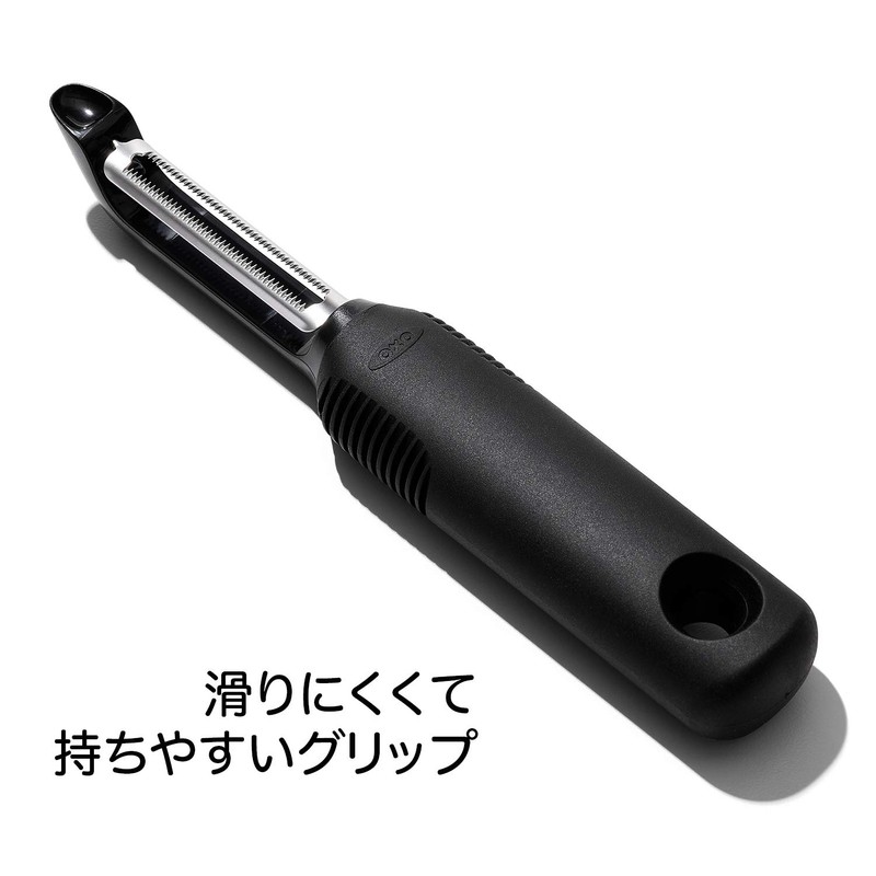 OXO Good Grips Peeler