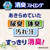 アタック 消臭ストロング ジェル 洗濯洗剤 液体 詰め替え 810g