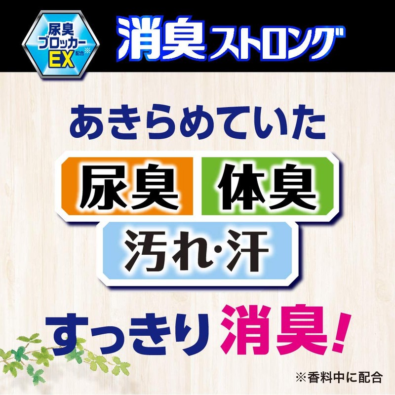 アタック 消臭ストロング ジェル 洗濯洗剤 液体 詰め替え 810g