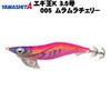 YAMASHITA Egi King K Squid Lure, Basic No. 3.5, 0.8