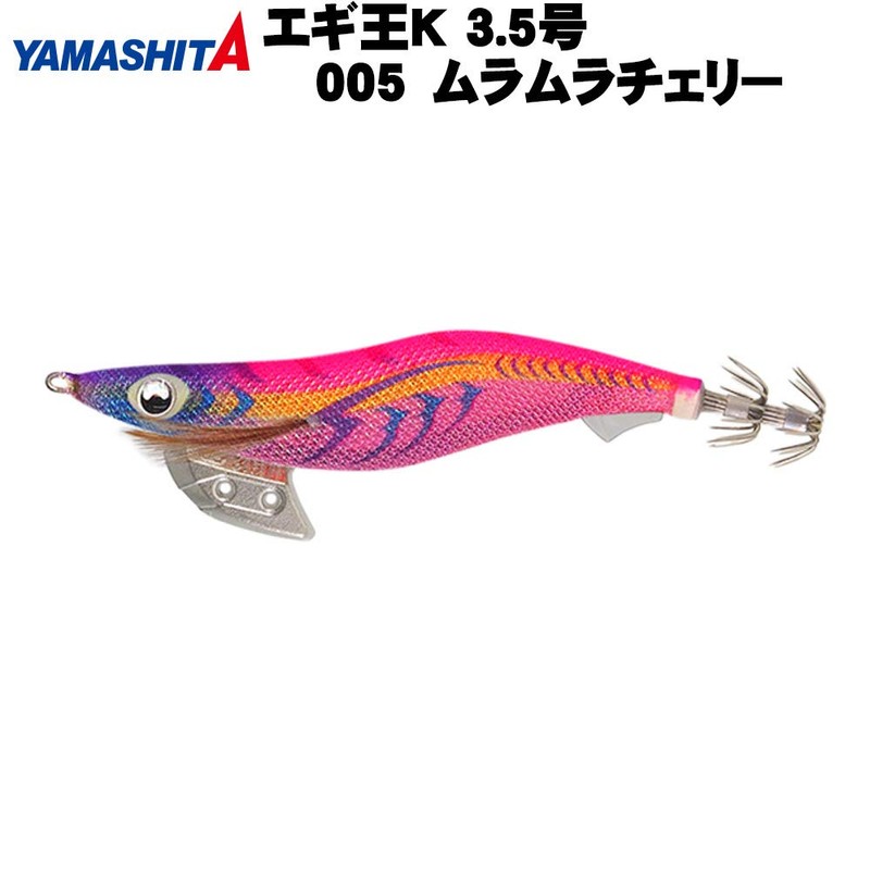 YAMASHITA Egi King K Squid Lure, Basic No. 3.5, 0.8