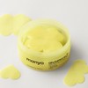 Witch Factory Manyo Factory 7 Day Glutathione 7 Dark Spot