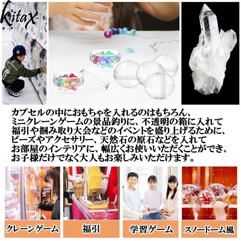 KITAX Clear Capsule, 1.3 inches (32 mm), Set of 100,